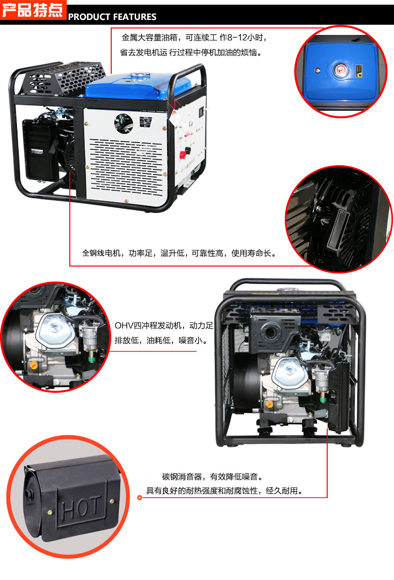  直流发电机组 5KW汽油发电机特点