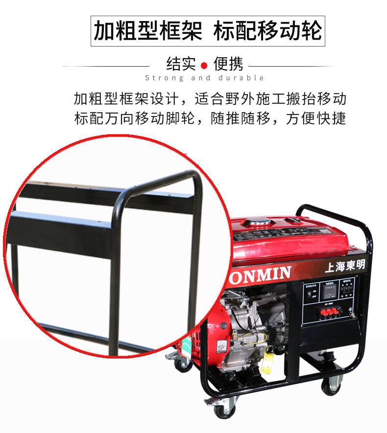 三相7.5kW小型汽油发电机特点 三相7.5kW小型汽油发电机特点