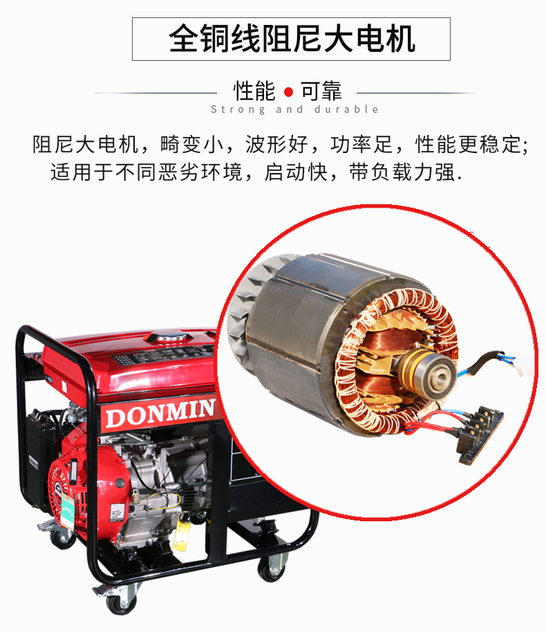 三相7.5kW小型汽油发电机特点 三相7.5kW小型汽油发电机特点