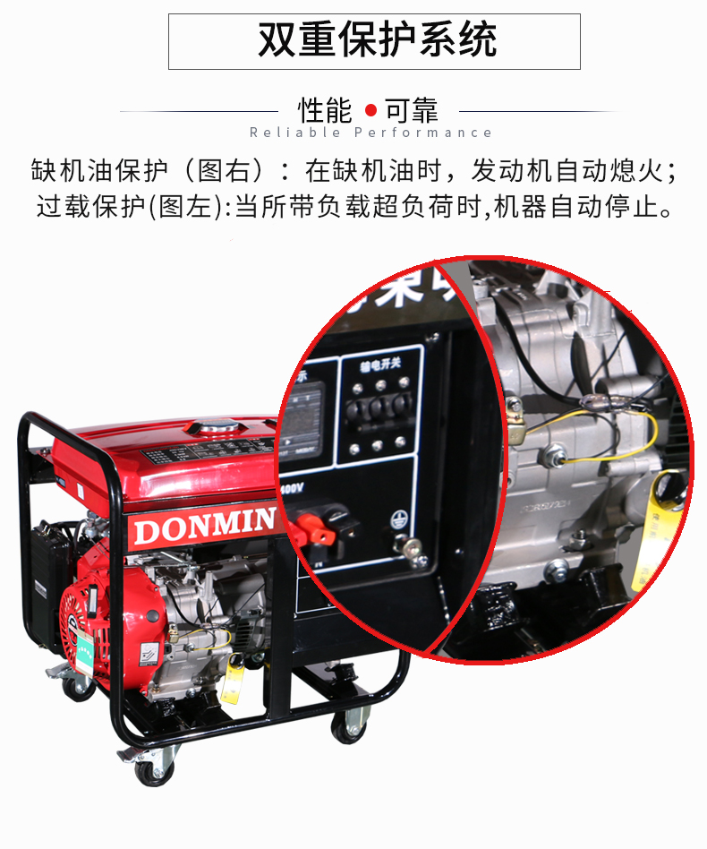 三相7.5kW小型汽油发电机特点 三相7.5kW小型汽油发电机特点