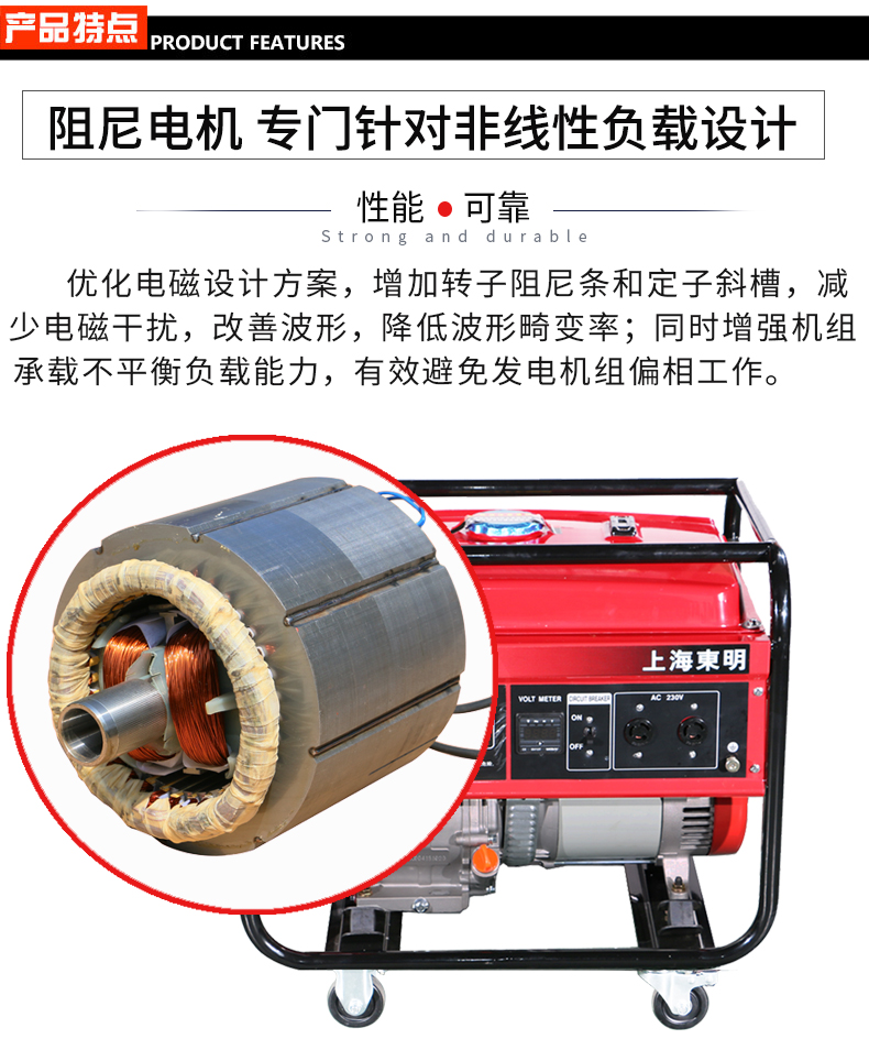 单相6KW通信基站维护发电机特点 单相6KW通信基站维护发电机特点