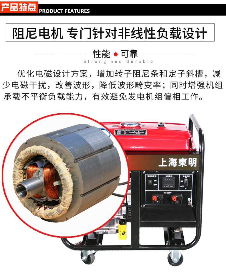 单相7KW通信基站维护发电机特点 单相7KW通信基站维护发电机特点