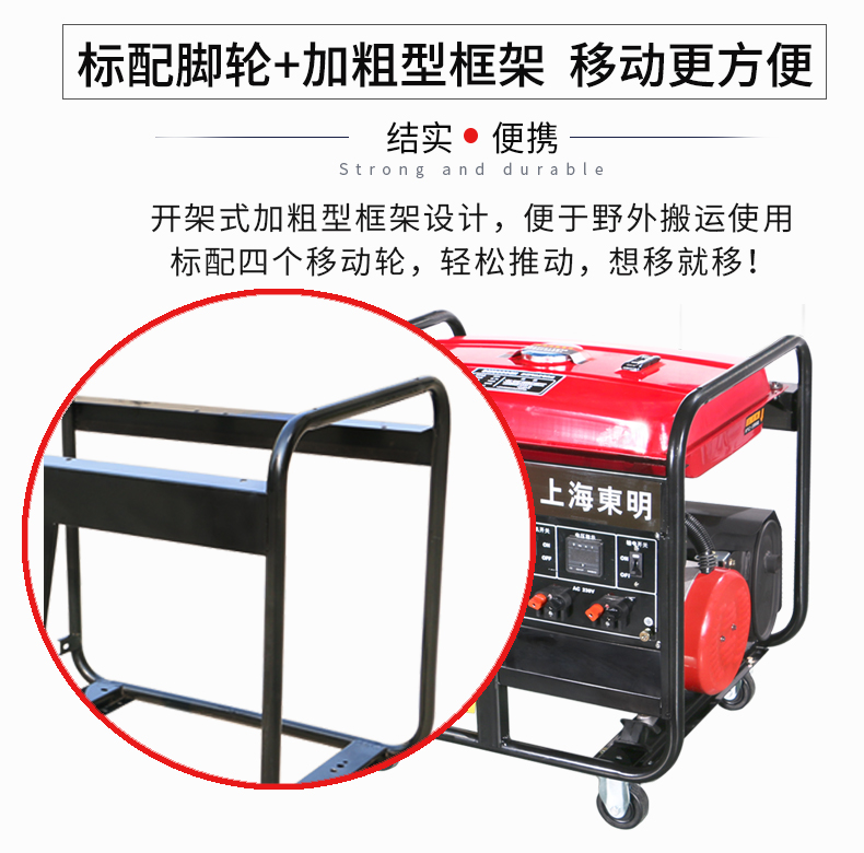 单相7KW通信基站维护发电机特点 单相7KW通信基站维护发电机特点