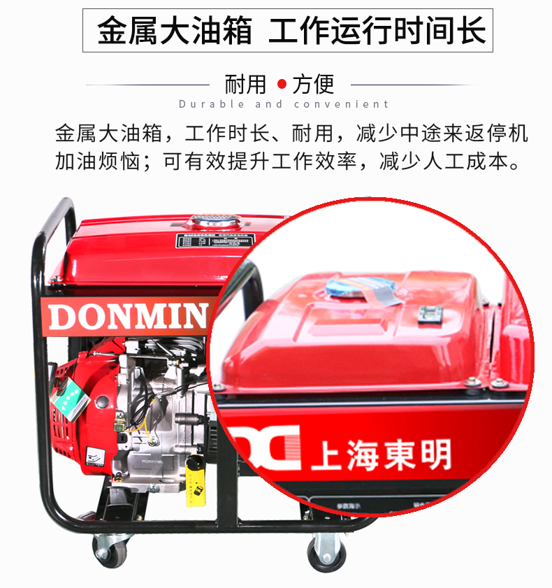 单相7KW通信基站维护发电机特点 单相7KW通信基站维护发电机特点