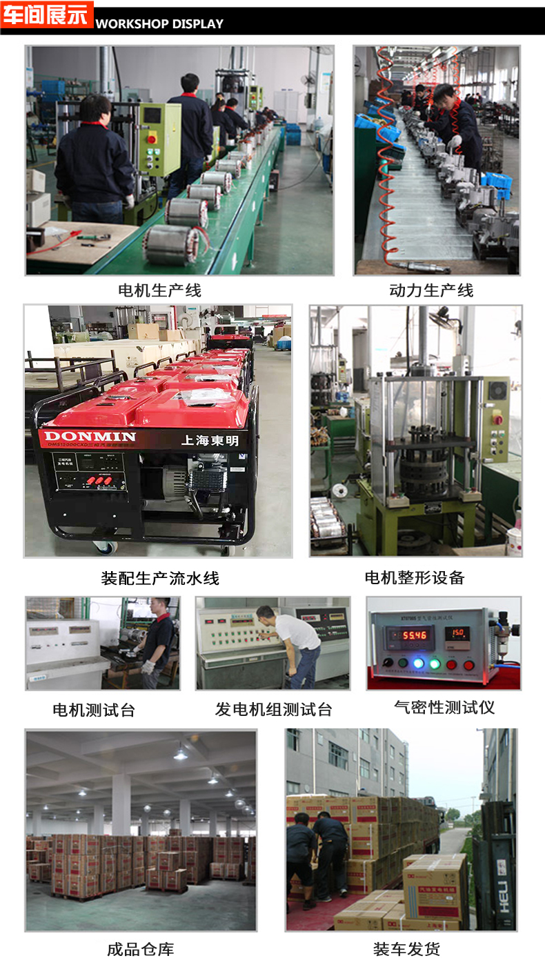 三相15kw铁塔通信基站维护汽油发电机车间展示 三相15kw铁塔通信基站维护汽油发电机车间展示