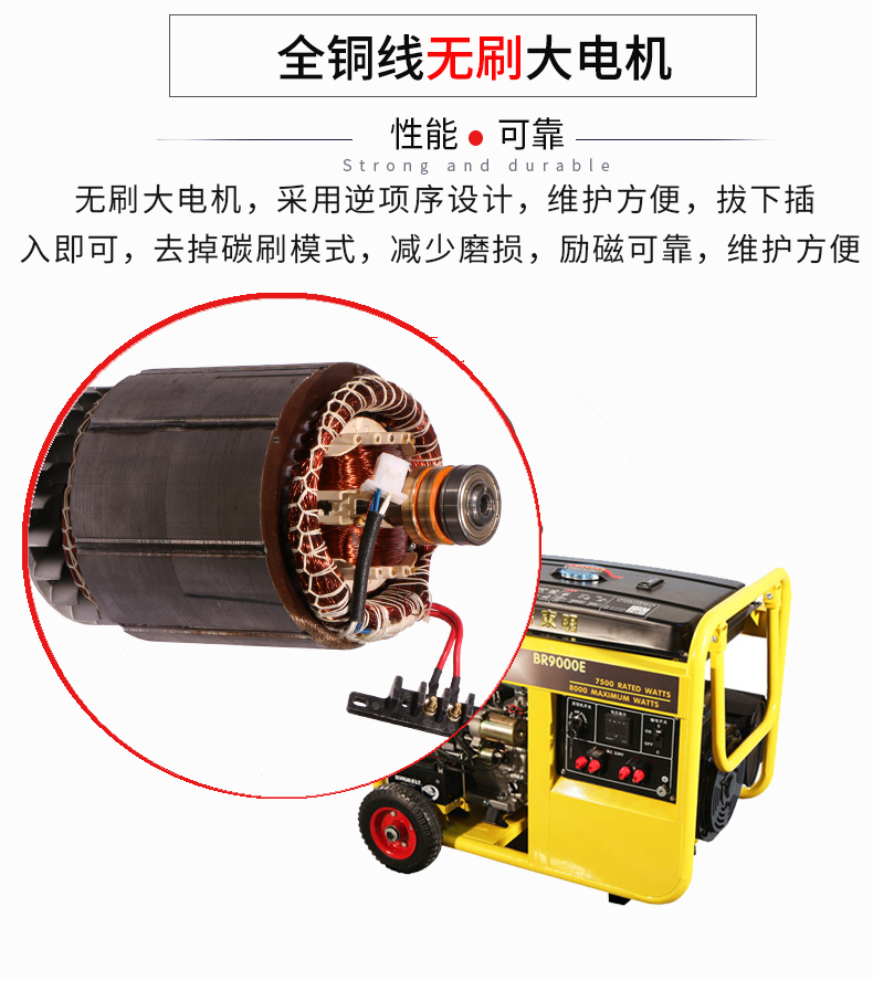 单相7.5kW无人值守ATS小型汽油发电机组特点 单相7.5kW无人值守ATS小型汽油发电机组特点