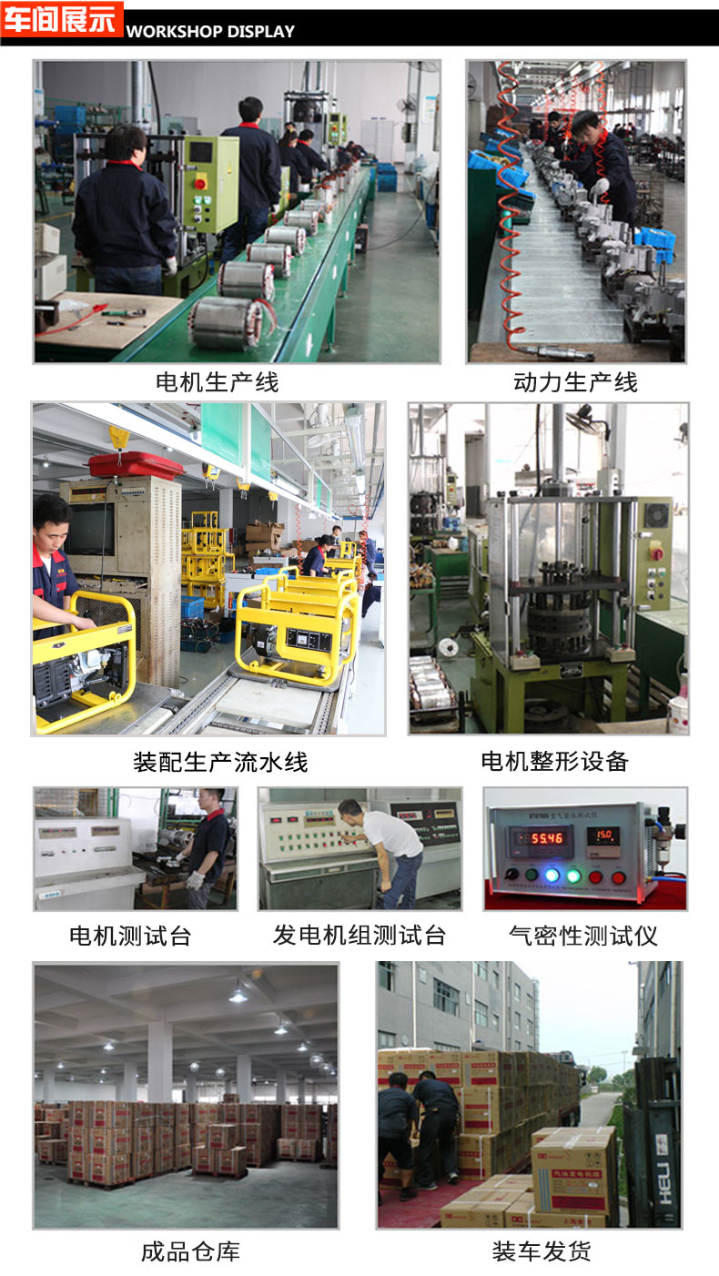 单相7.5kW无人值守ATS小型汽油发电机组车间展示 单相7.5kW无人值守ATS小型汽油发电机组车间展示