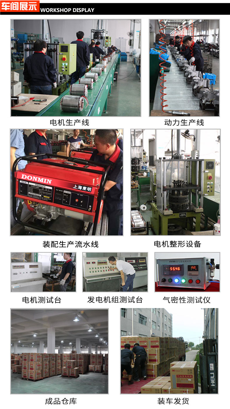 2kw驻车直流柴油发电机车间展示 2kw驻车直流柴油发电机车间展示