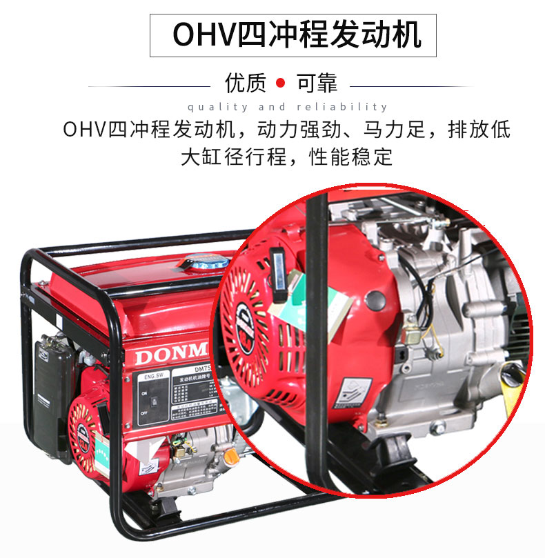 6kW小型220V汽油发电机组特点