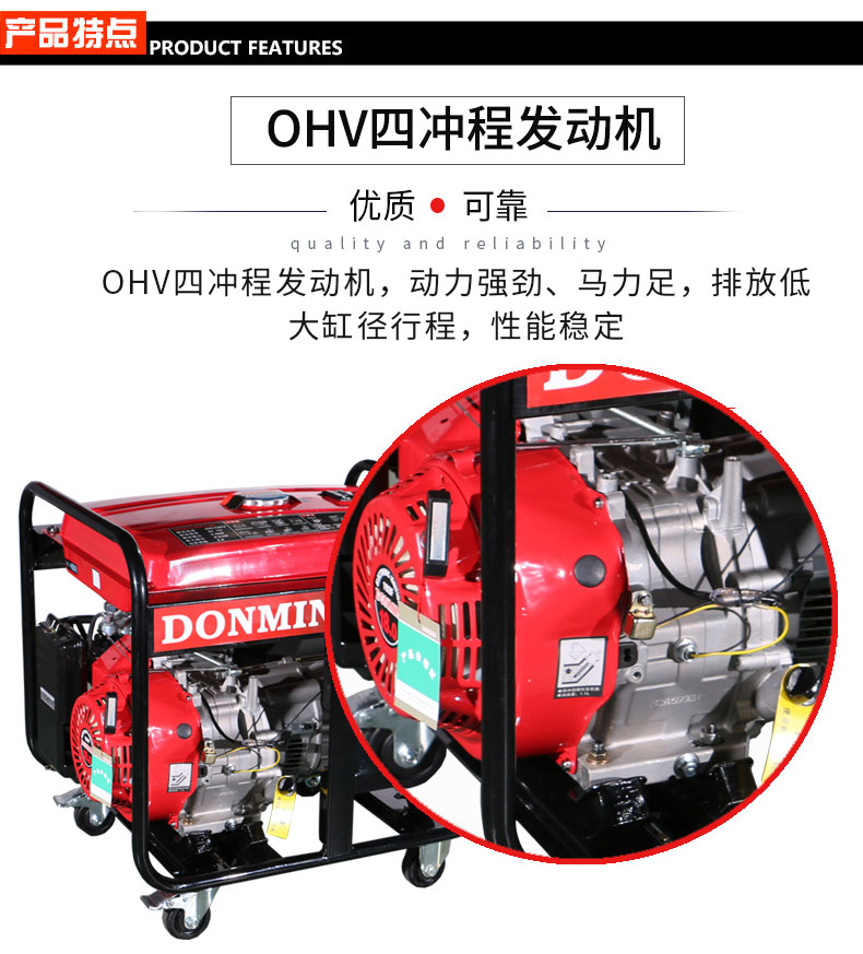 三相7.5kW小型汽油发电机特点 三相7.5kW小型汽油发电机特点
