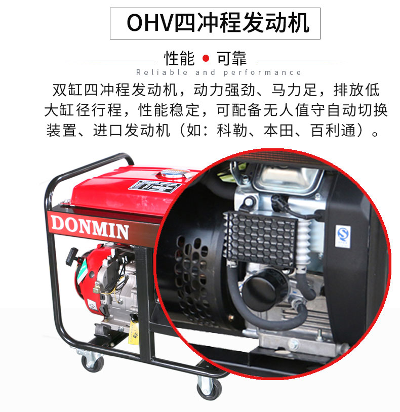 单相7KW通信基站维护发电机特点 单相7KW通信基站维护发电机特点