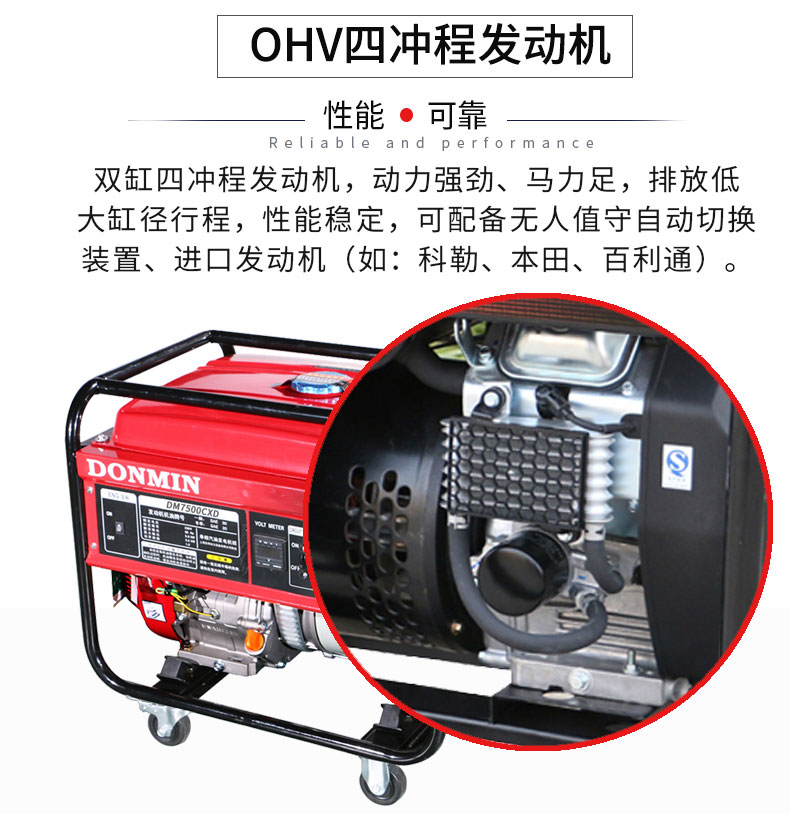 单相6KW通信基站维护发电机特点 单相6KW通信基站维护发电机特点