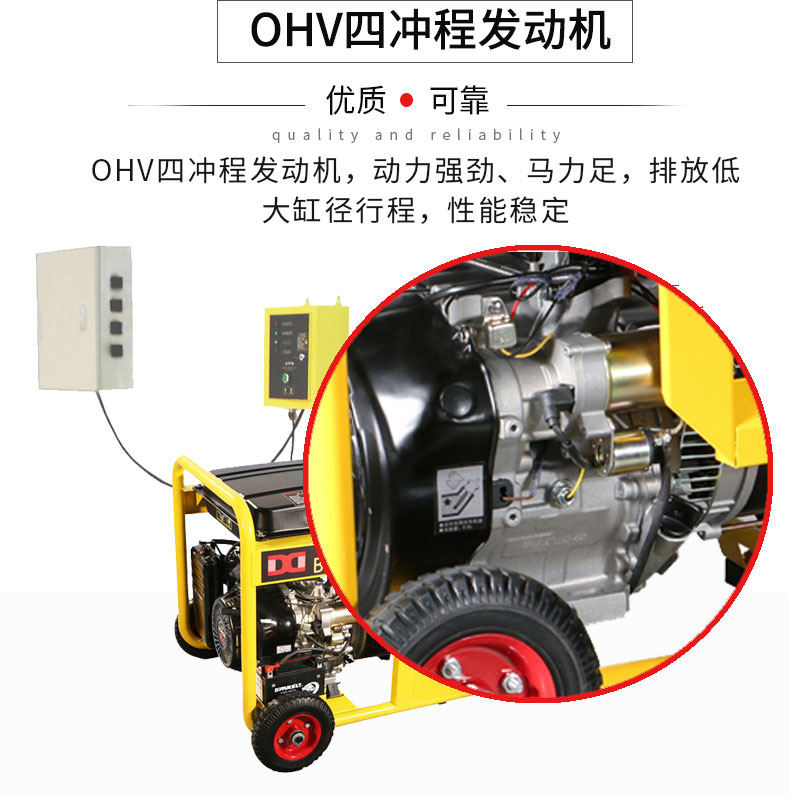 单相7.5kW无人值守ATS小型汽油发电机组特点 单相7.5kW无人值守ATS小型汽油发电机组特点