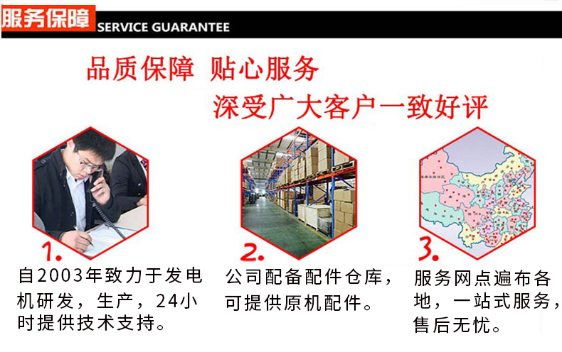 单三相5kW小型汽油发电机组 服务保障