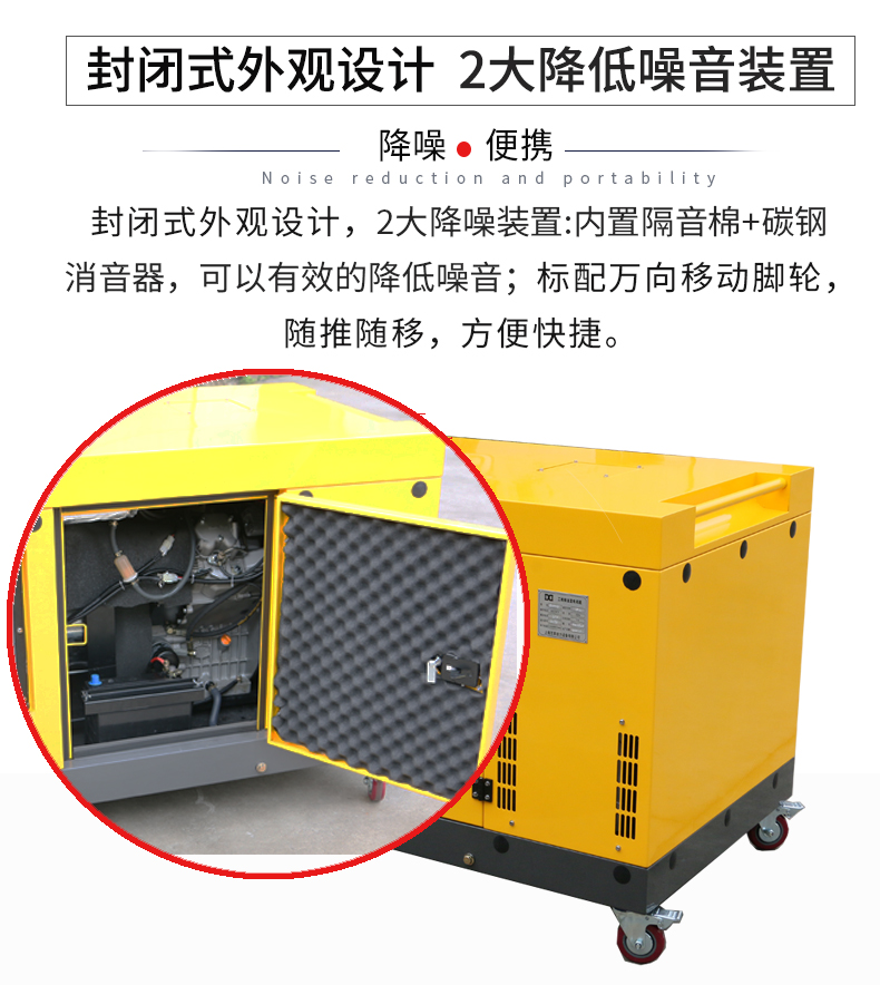 15kw柴油发电机特点 15kw柴油发电机特点