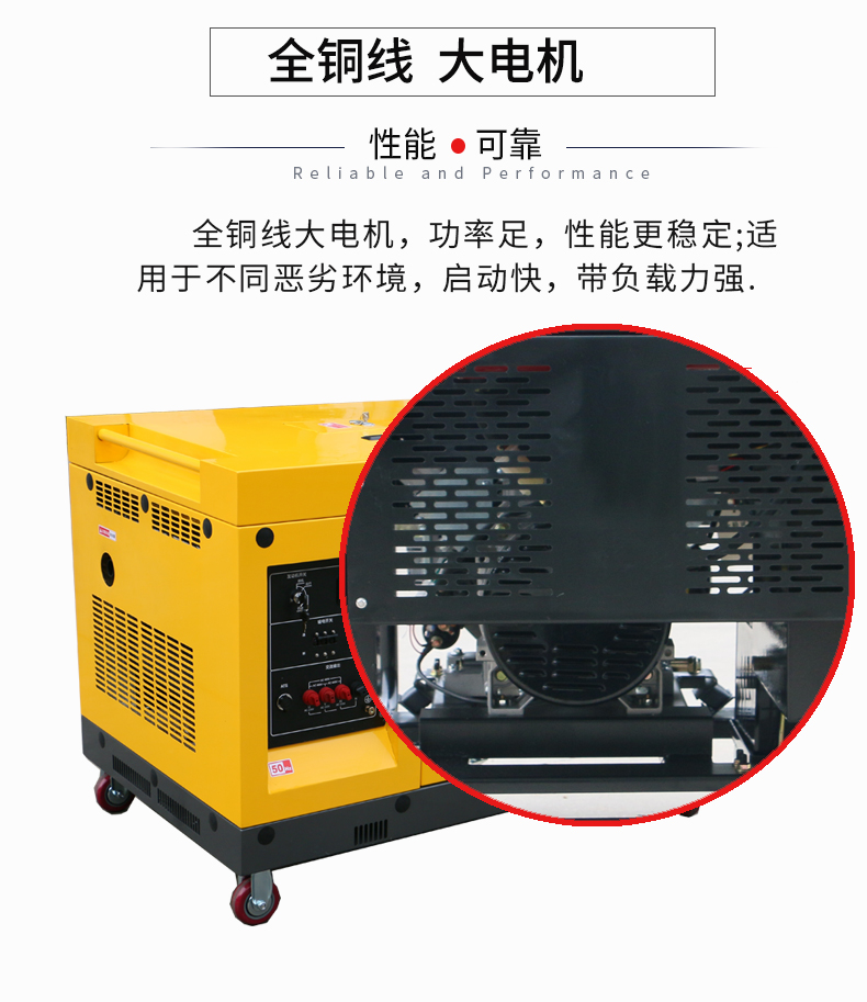 15kw柴油发电机特点 15kw油发电机特点