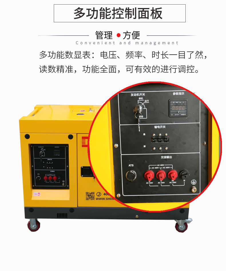 15kw柴油发电机特点 15kw柴油发电机特点
