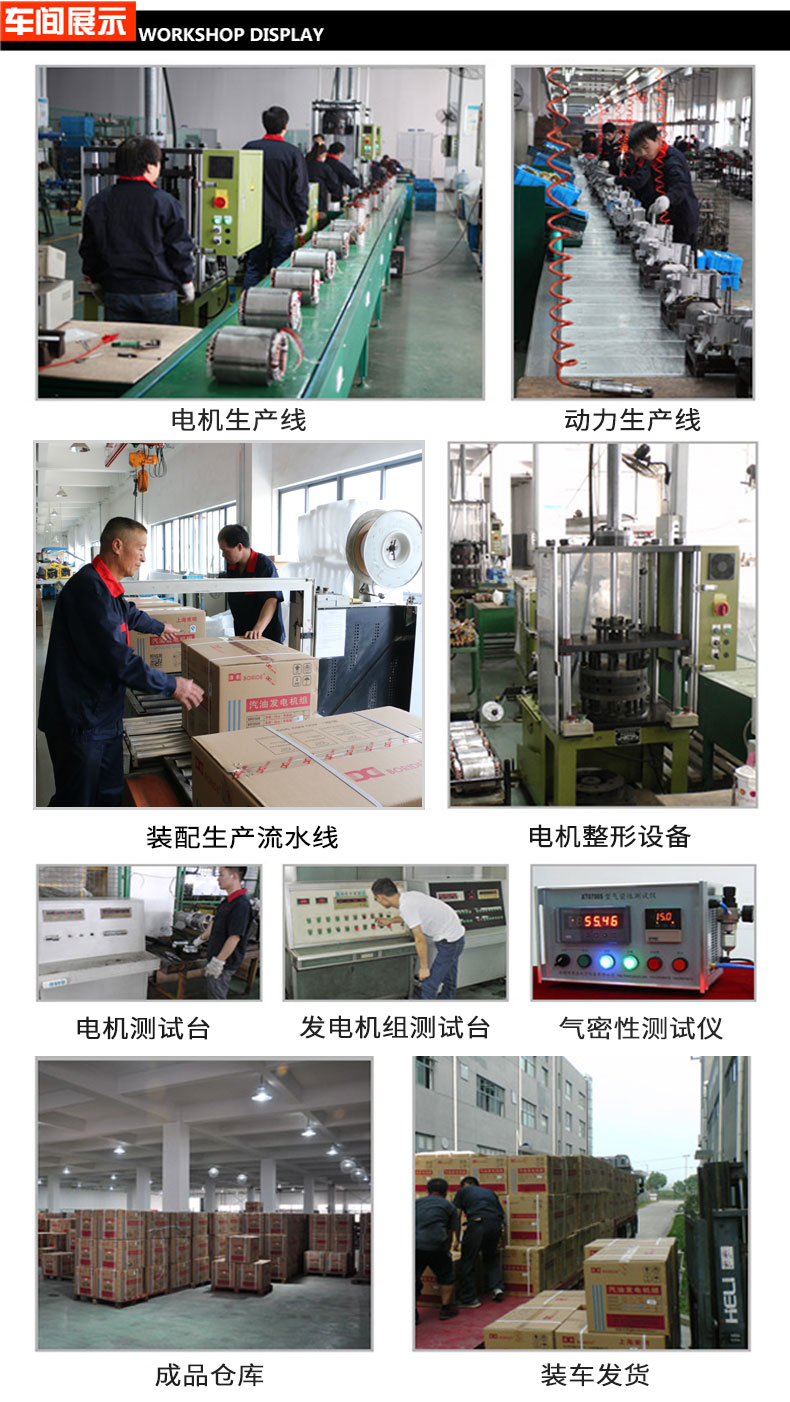 15kw柴油发电机车间展示 15kw柴油发电机车间展示