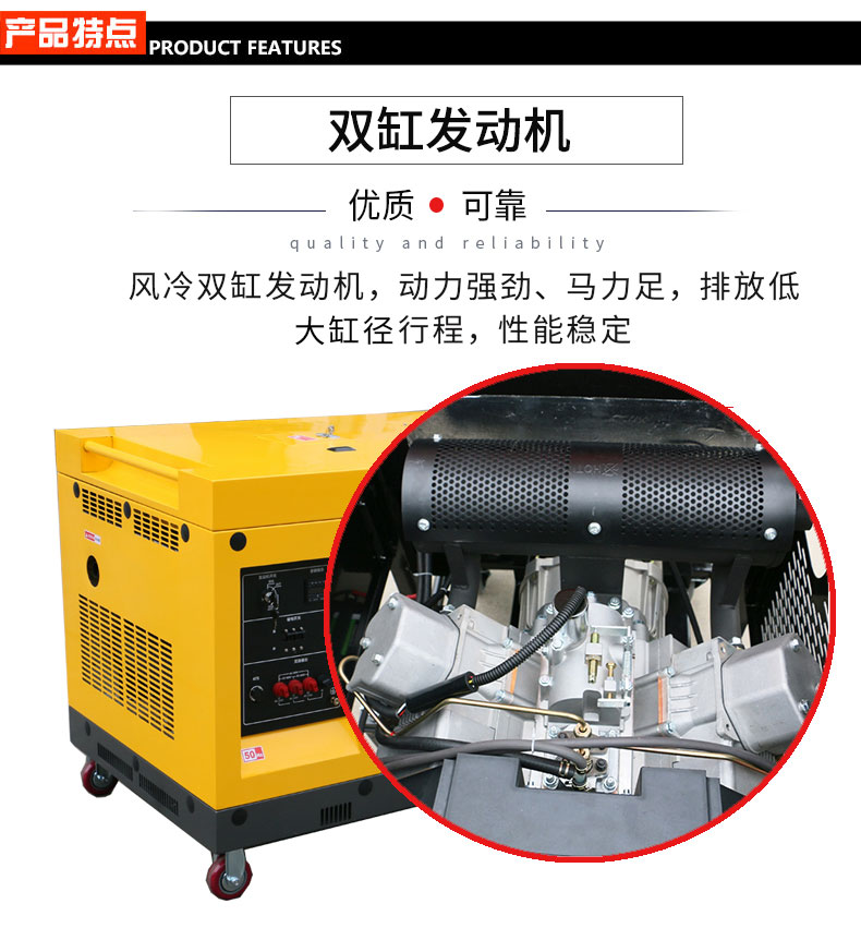 15kw柴油发电机特点 15kw柴油发电机特点
