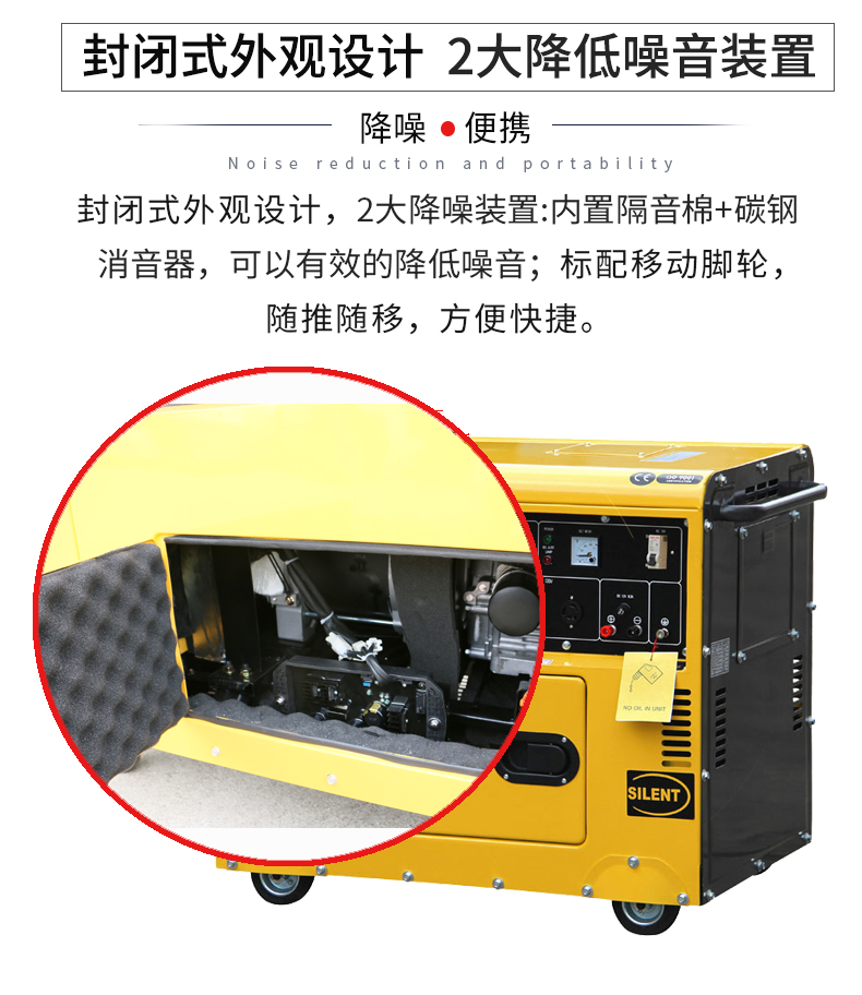 柴油5kw发电机特点