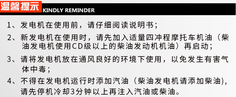 小型5kw,8kw,12kw,15kw,30kwATS无人值守柴油发电机组温馨提示 小型5kw,8kw,12kw,15kw,30kwATS无人值守柴油发电机组温馨提示