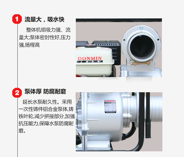 DM60特点模板_01.jpg
