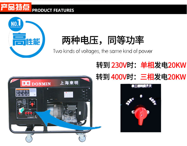 单三相特点_01.jpg 单三相特点_01.jpg