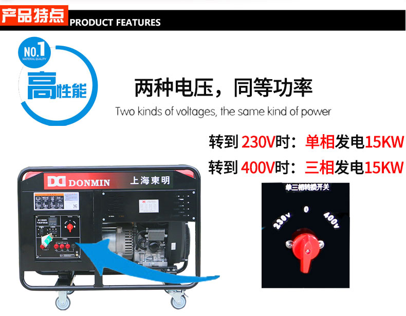 单三相特点_01.jpg 单三相特点_01.jpg