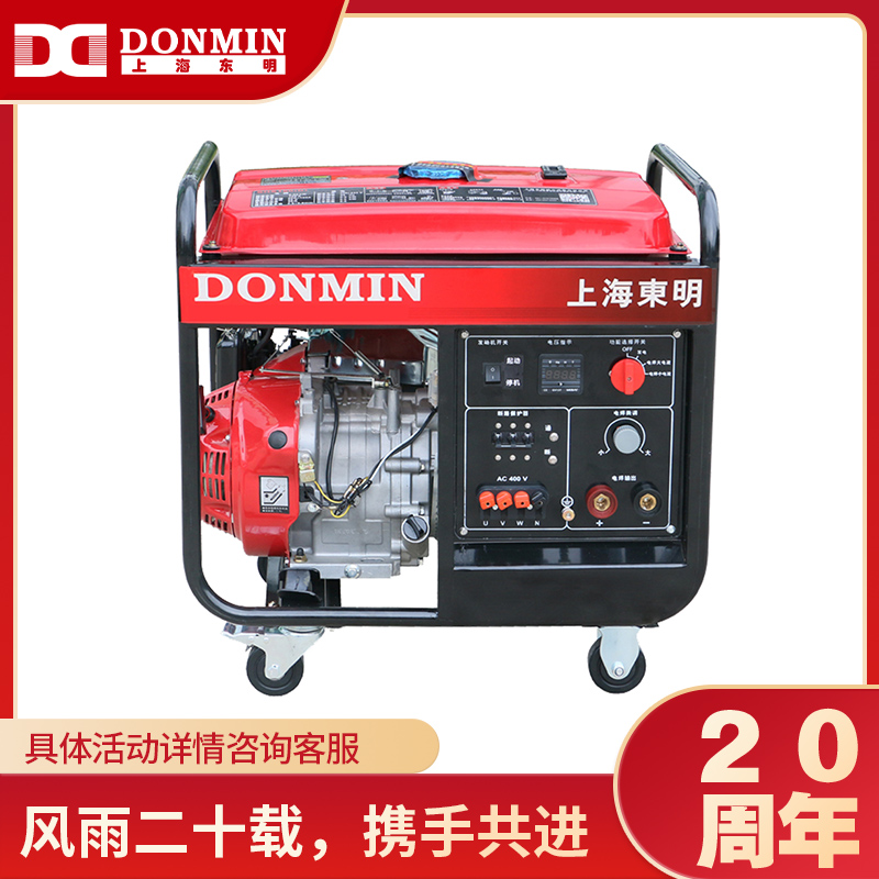 100-200A三相 手动5KW汽油发电电焊一体机SHS210 100-200A三相 手动5KW汽油发电电焊一体机SHS210