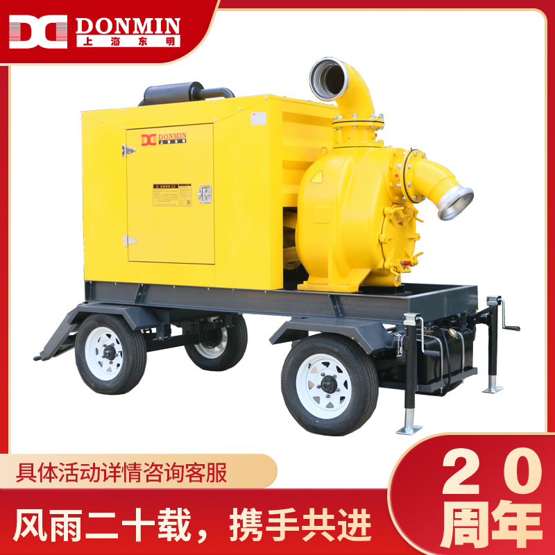 上海东明8寸大流量柴油动力无堵塞污水泵 DMDP80LE 上海东明8寸大流量柴油动力无堵塞污水泵 DMDP80LE
