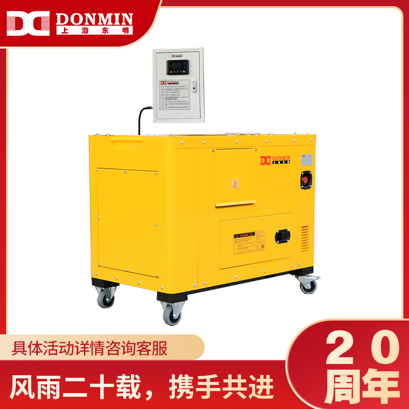 小型低噪音5kw,8kw,12kw,15kw,30kwATS无人值守柴油发电机组 小型低噪音5kw,8kw,12kw,15kw,30kwATS无人值守柴油发电机组