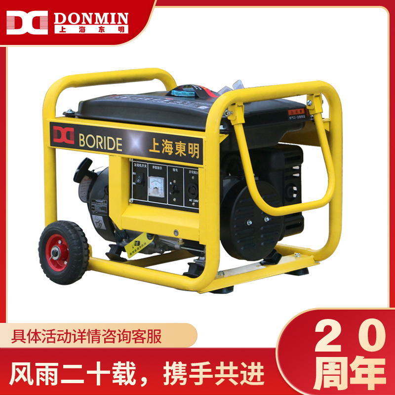 单相3kW小型汽油发电机组 BR3500(E) 单相3kW小型汽油发电机组 BR3500(E)