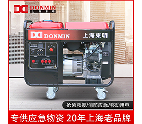 东明单三相12kw应急便携式防汛汽油发电机组 DMDS15000CXD/YJ
