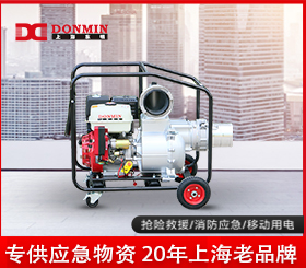 东明6寸应急备用便携式自吸汽油抽水泵  DM60YJ
