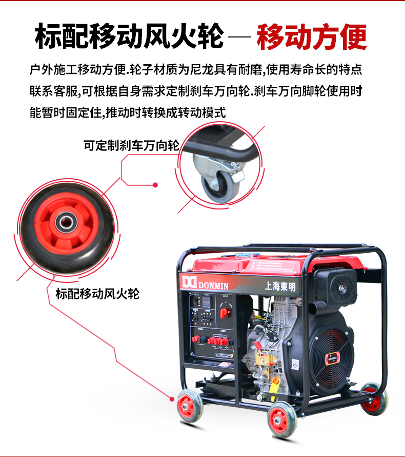 8KW柴油发电机