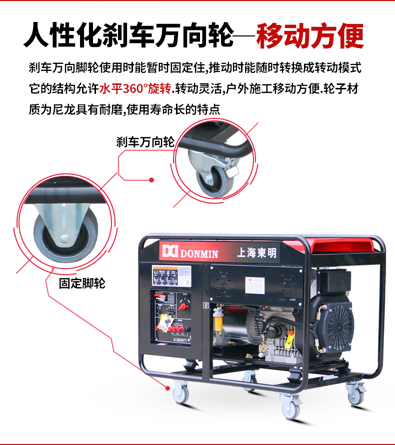 10KW 柴油发电机组