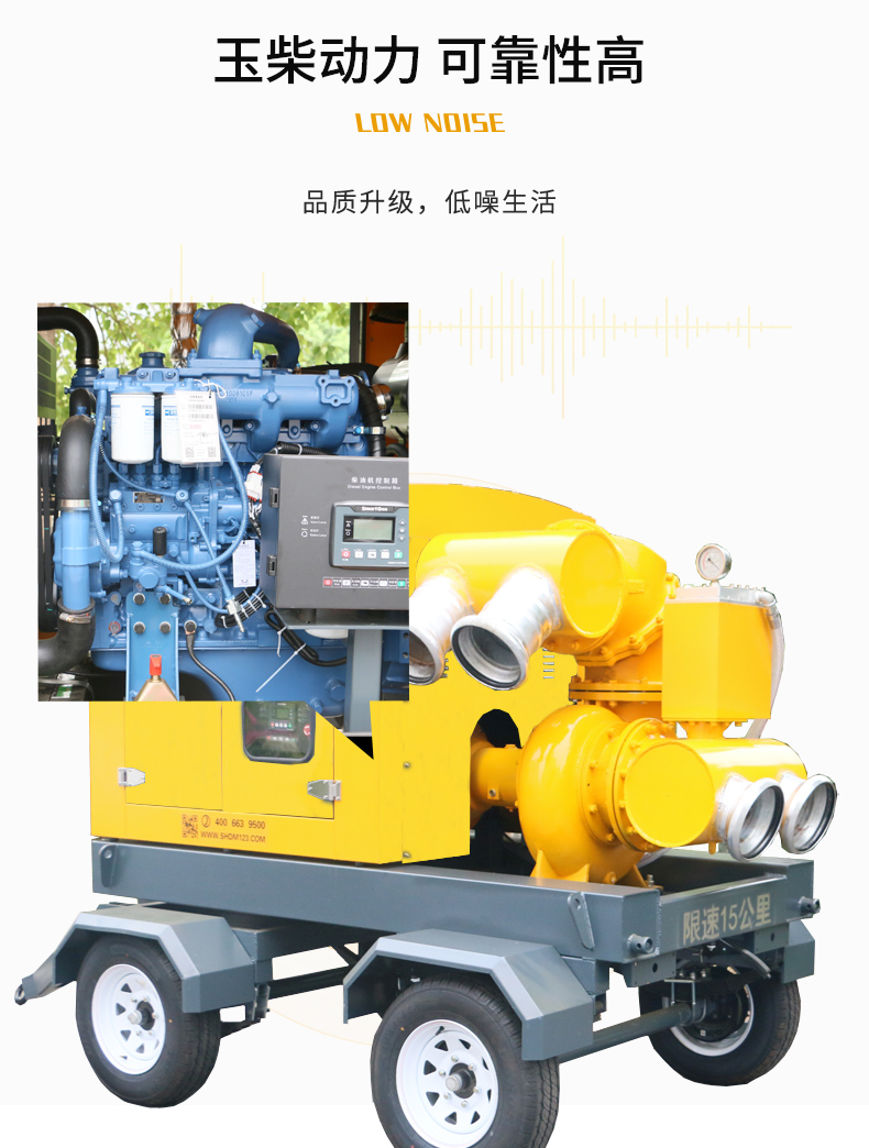 移动排涝泵车